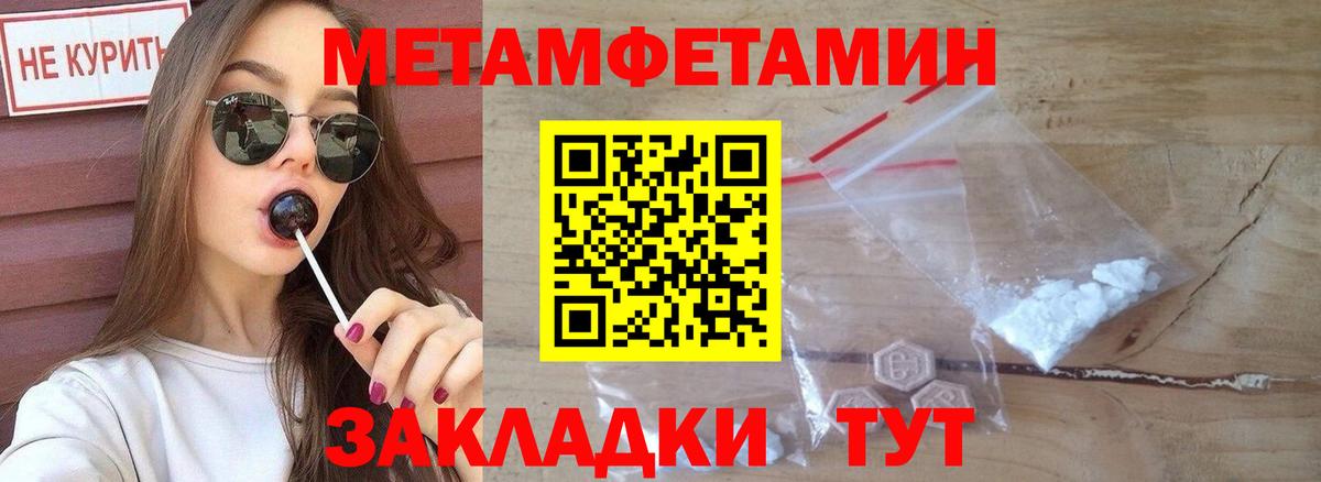 Симферополь  АМФЕТАМИН  Вход с VPN  Amphetamine Premium 