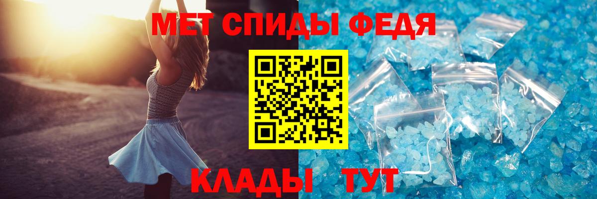 АМФЕТАМИН 98% Симферополь