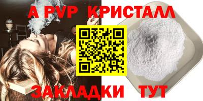 гашиш Рузаевка