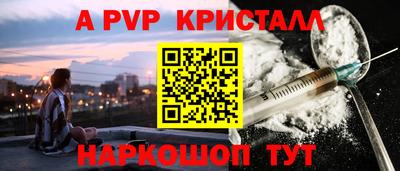 гашиш Рузаевка