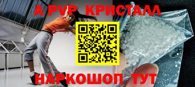 гидропоника Рыбинск