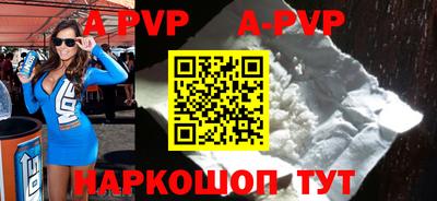 гидропоника Рыбинск