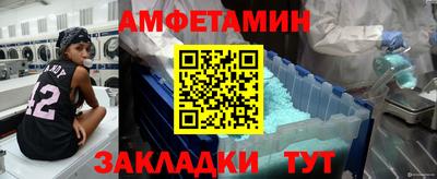 гашиш Рузаевка