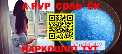 гидропоника Рыбинск