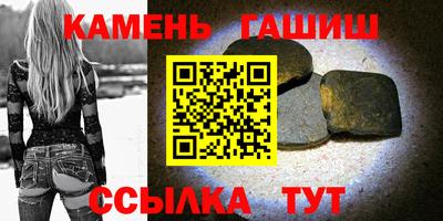 гашиш Рузаевка