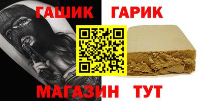 гашиш Рузаевка