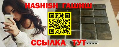 гашиш Рузаевка