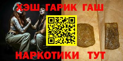 гашиш Рузаевка