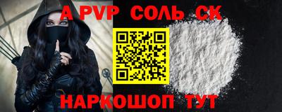 гашиш Рузаевка