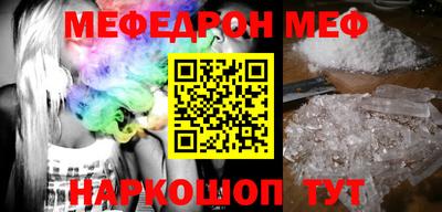 mdma Рязань