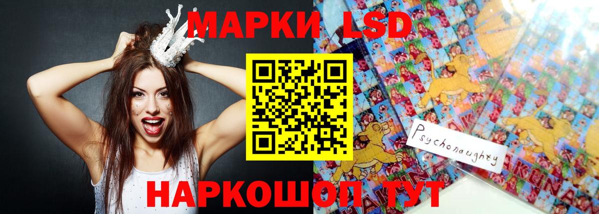 ЛСД экстази ecstasy Симферополь