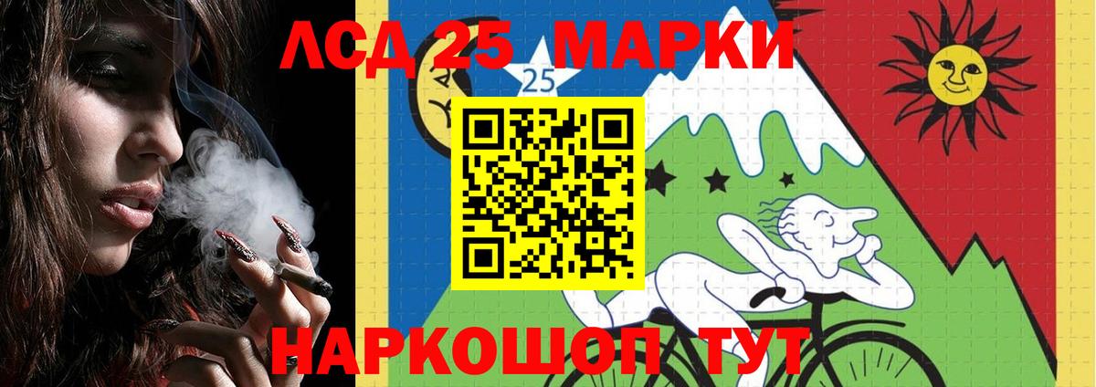LSD-25 экстази  ЛСД экстази кислота  Вход с VPN  Симферополь  Лсд 25 экстази кислота 