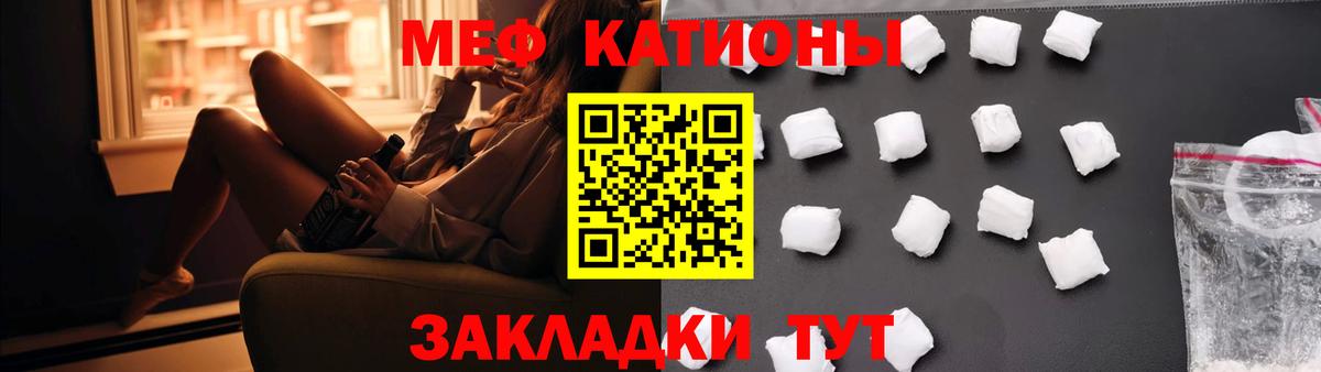 МЕФ мука Симферополь