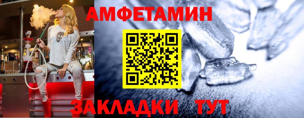 Симферополь  Первитин витя  Первитин витя  Первитин  Вход с VPN 