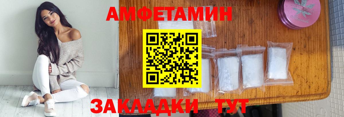 Первитин витя Симферополь
