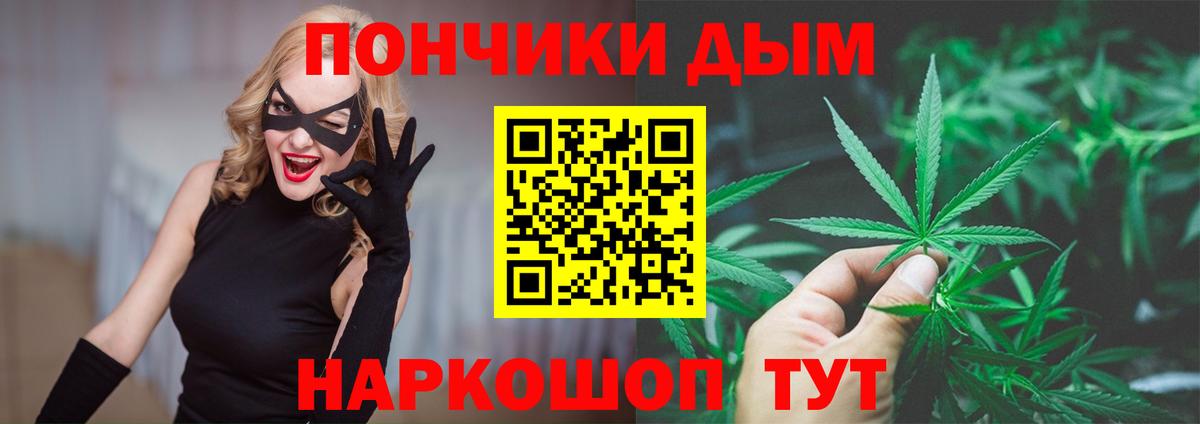 Марихуана White Widow Симферополь